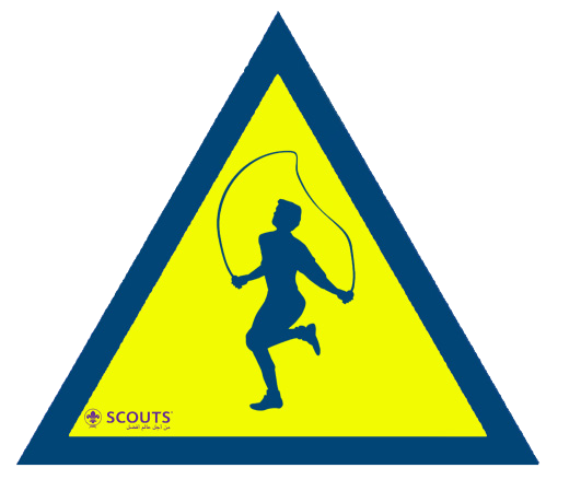 شارة الائق بدنيآ