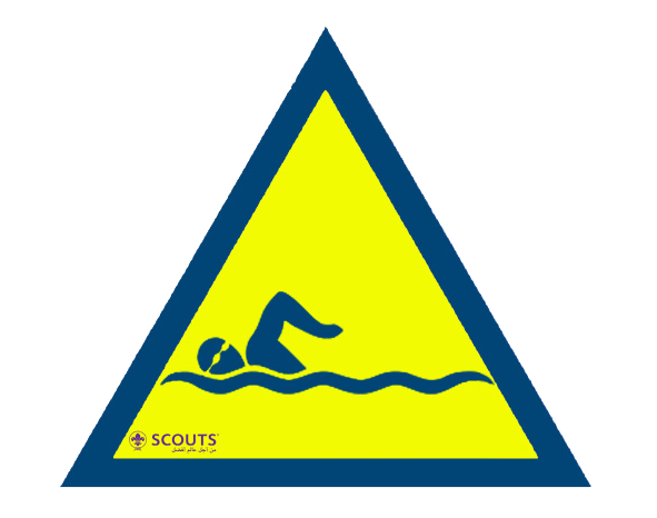 شارة السبــــــــاح