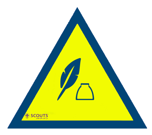 شارة الشاعر