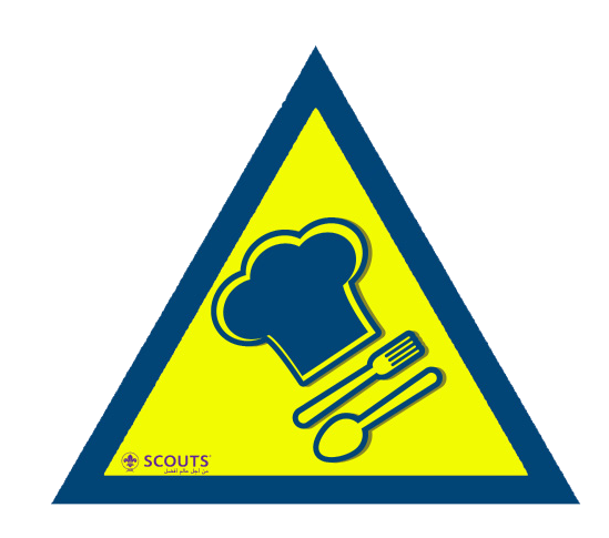 شارة الطاهى