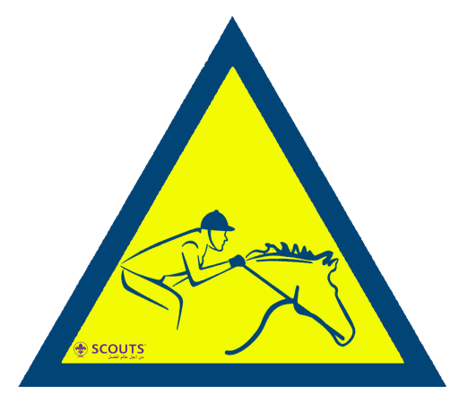 شارة الفــارس