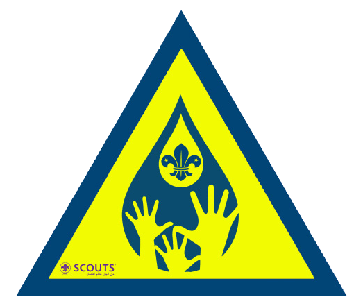 شارة المحافظ على المياه