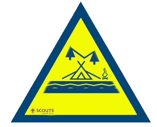 شارة المخيم