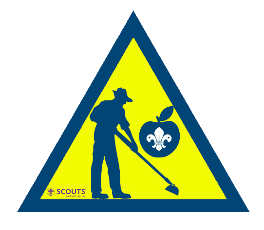 شارة المزارع