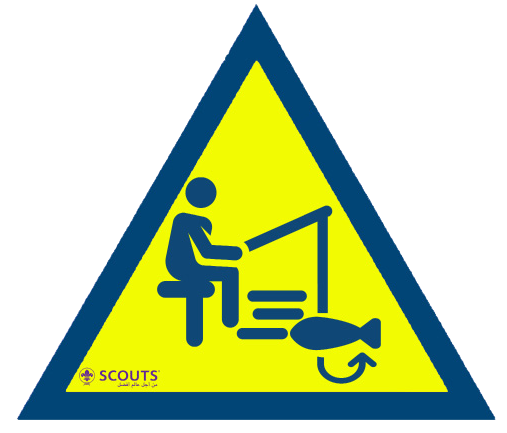 شارة صياد السمك