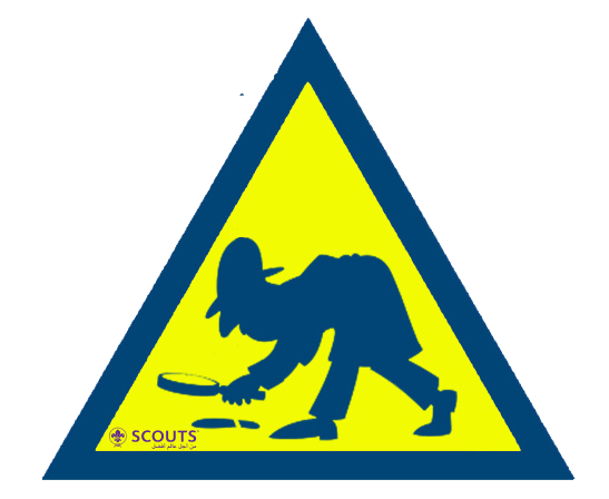 شارة مقتفى الأثر