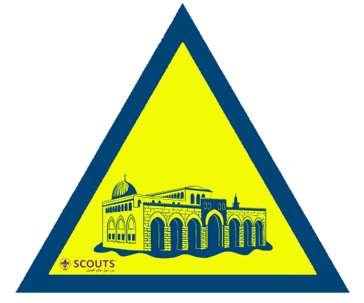 شارة هاوى الثقافة المقدسية