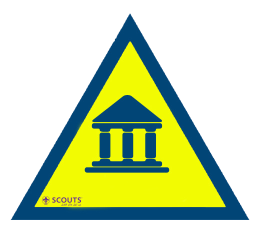 شارة هاوي الاثار