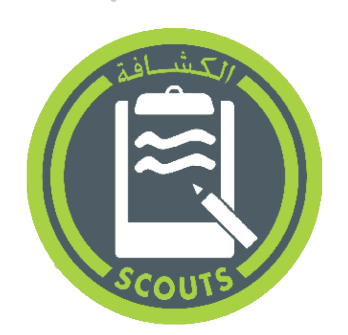 شارة الاديب