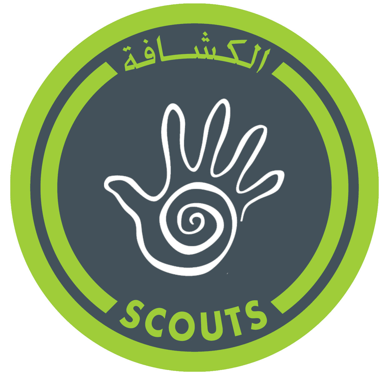 شارة الاشغال الفنية