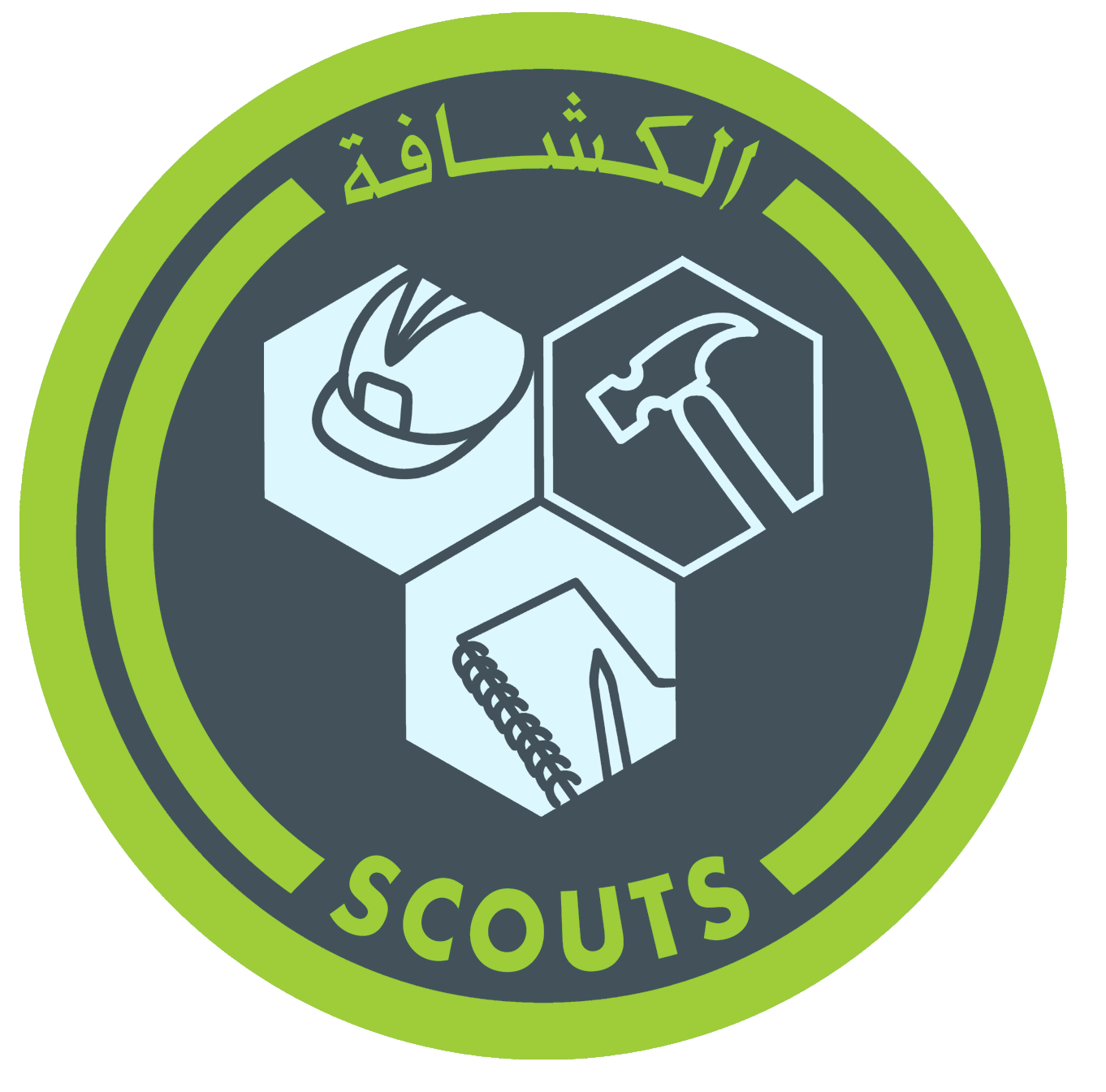 شارة الاشغال اليدوية