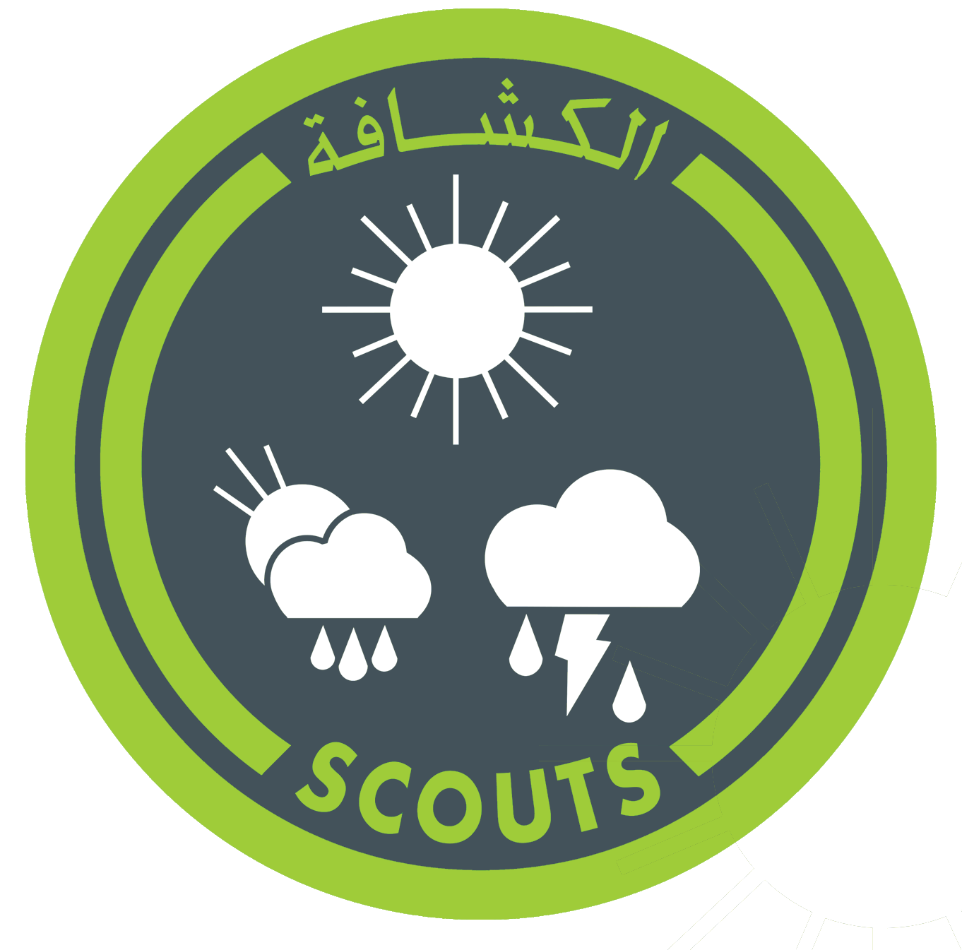 شارة الراصد الجوى