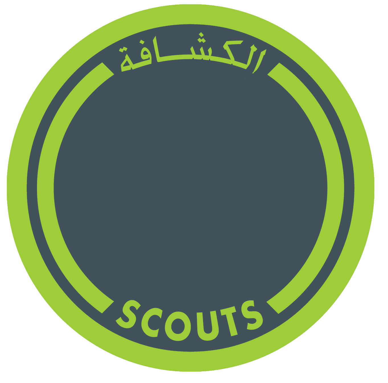 شارة الشارات عموما