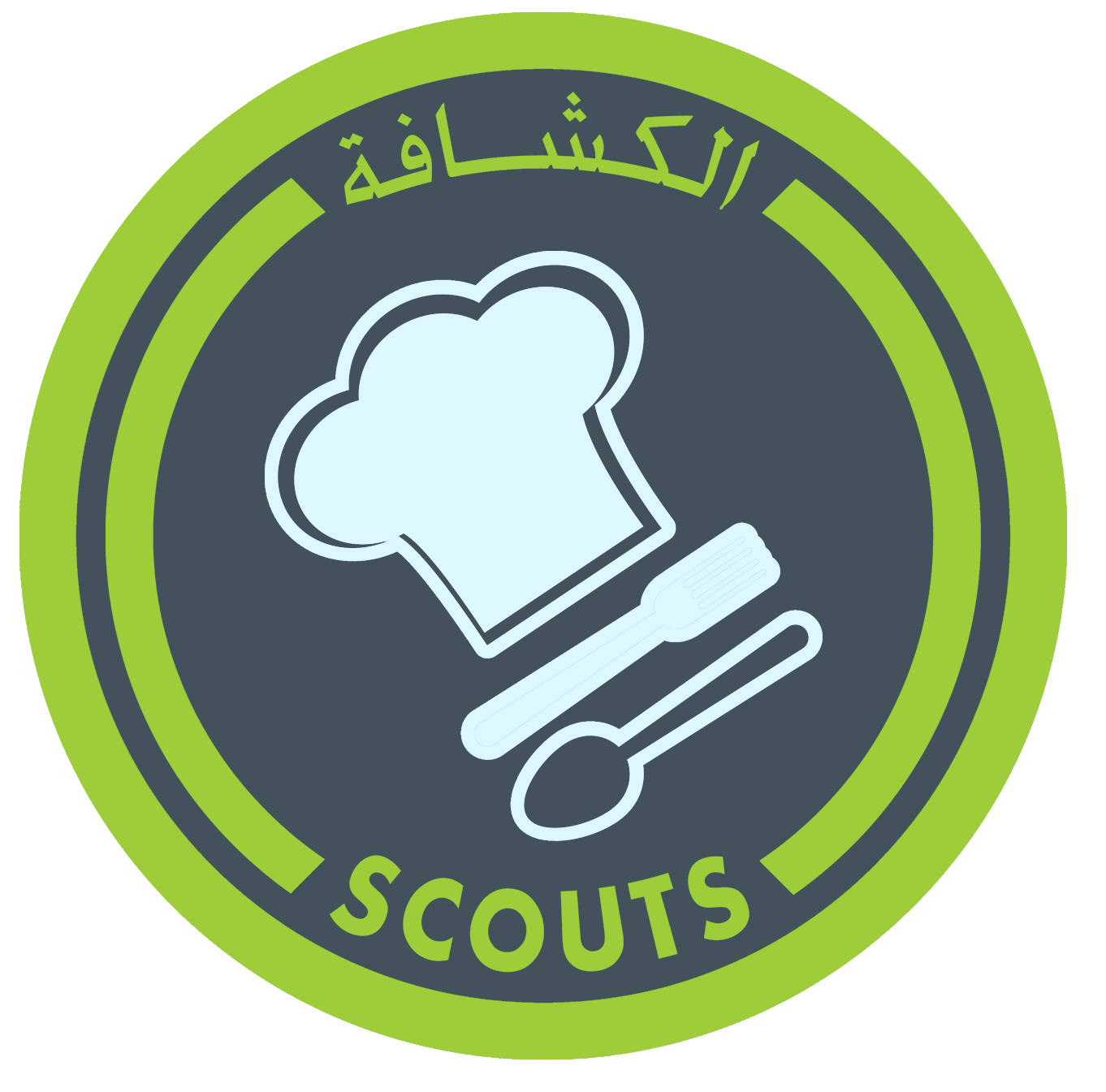 شارة الطاهي 