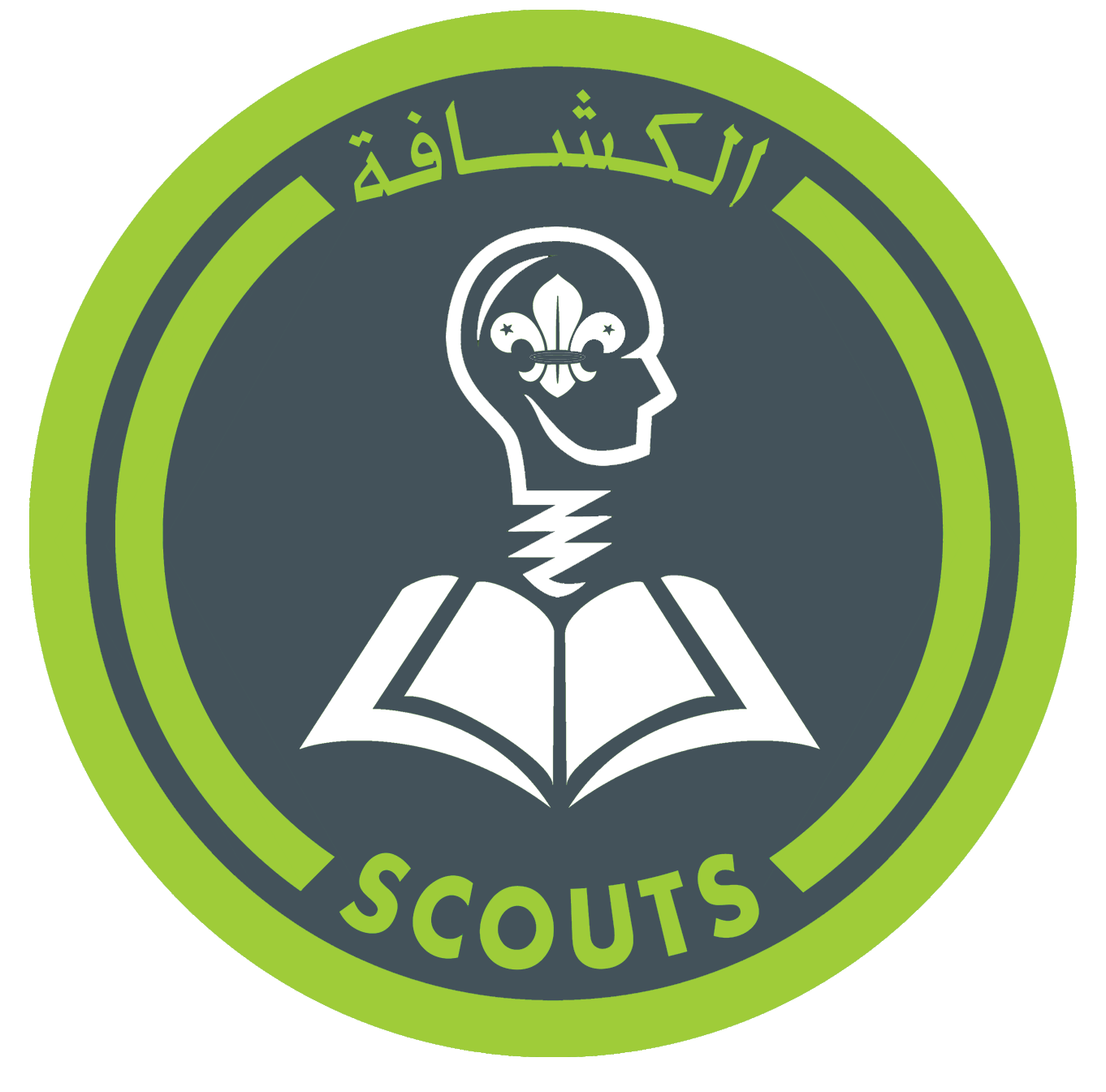 شارة العلمية