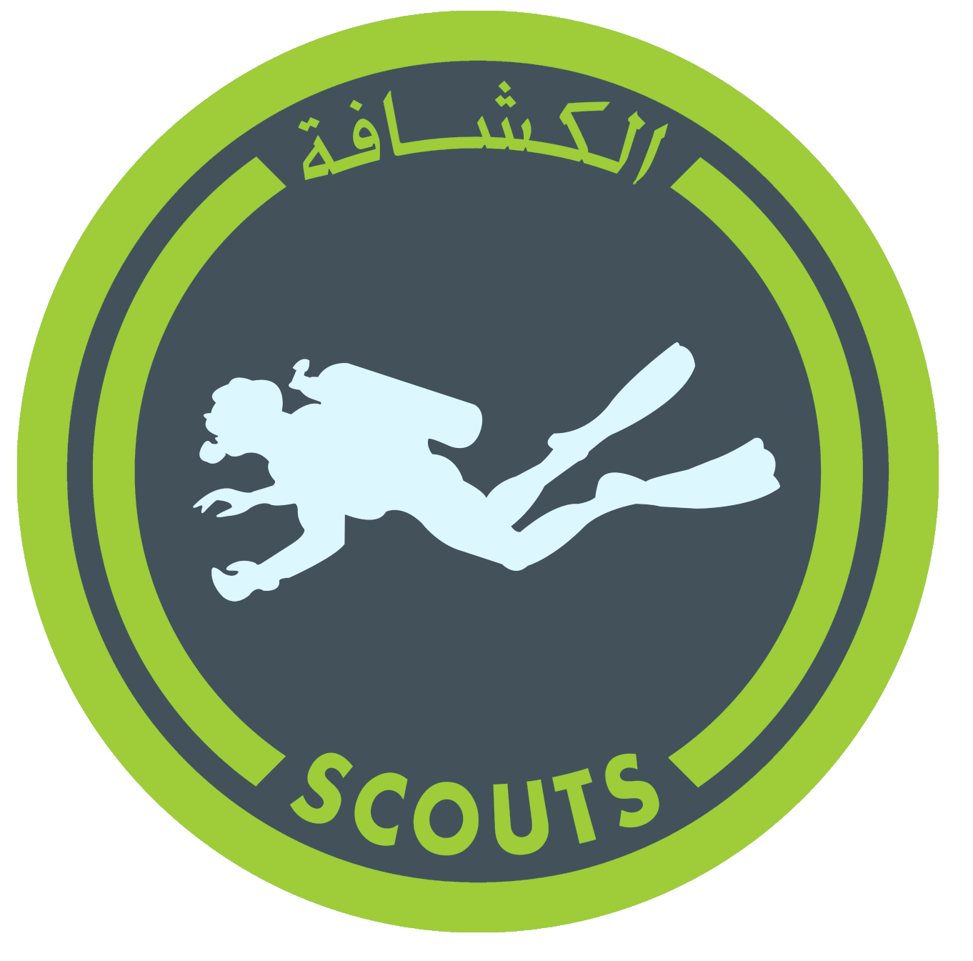 شارة الغواص 