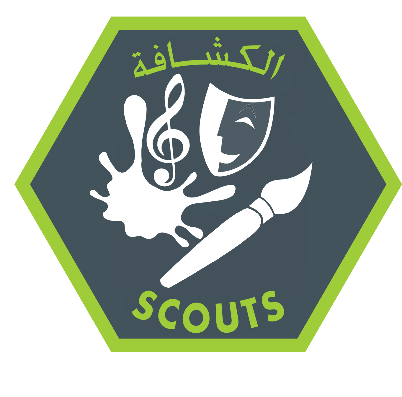 شارة الفنون الجميلة