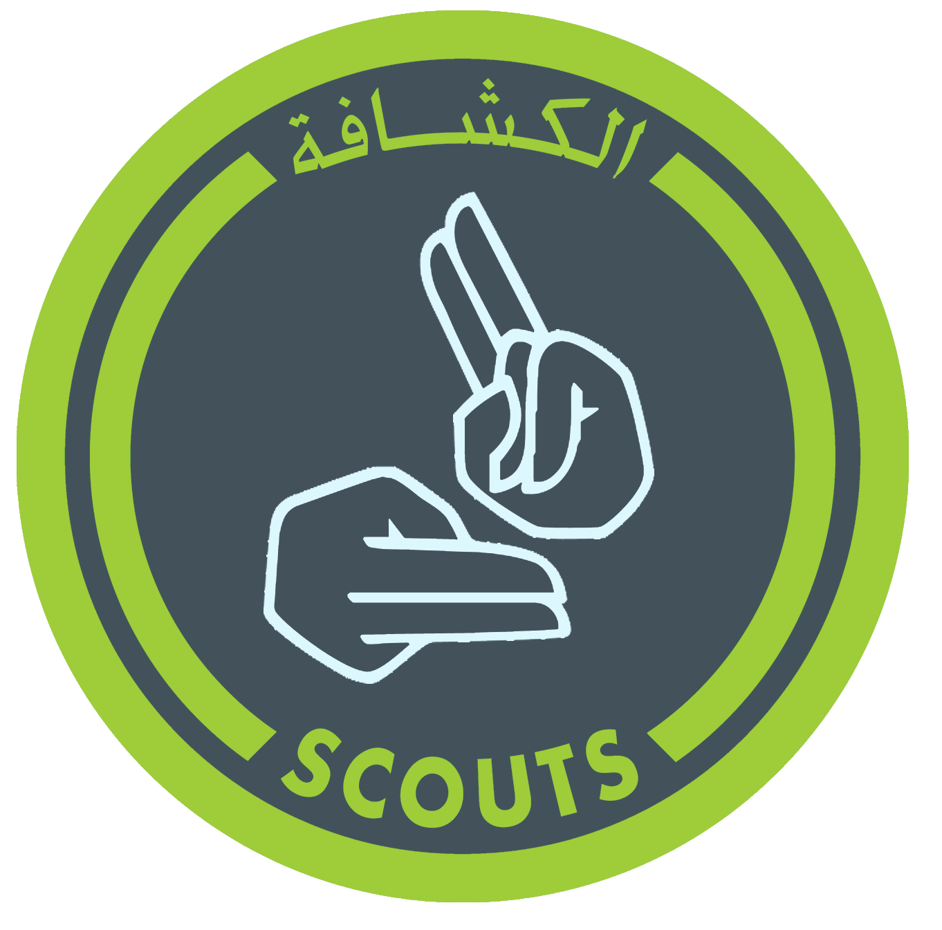 شارة المخاطب 