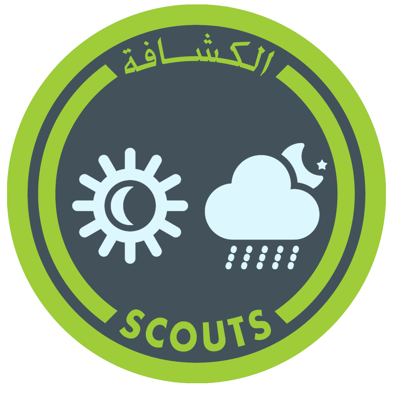 شارة راصد جوي