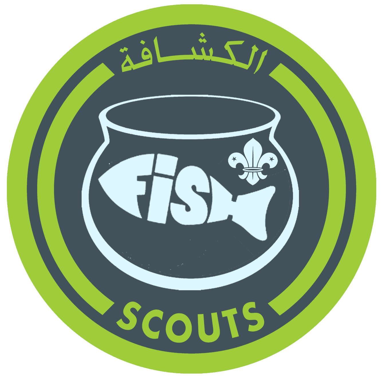 شارة مربي السمك