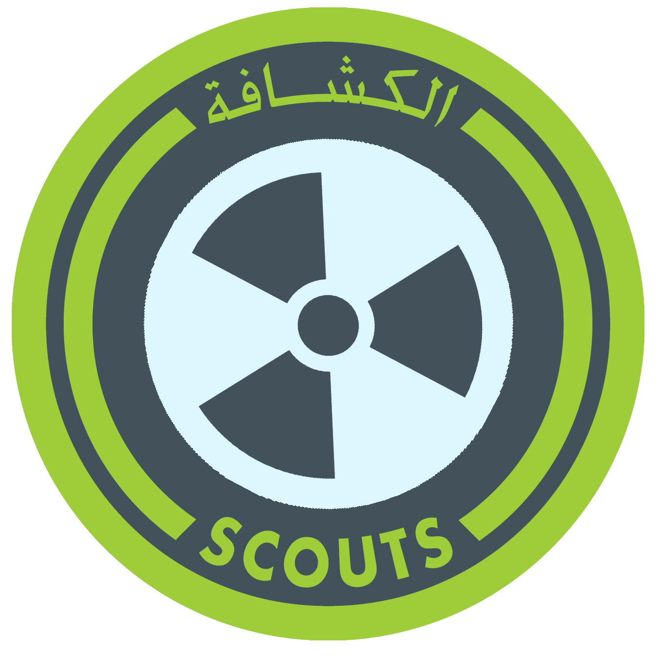 شارة هاوي العلوم النووية