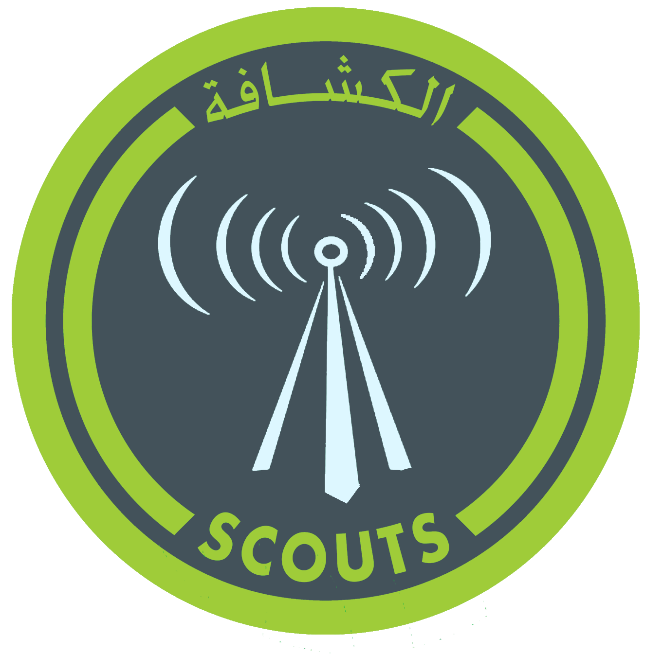 شارة هاوي اللاسلكي 