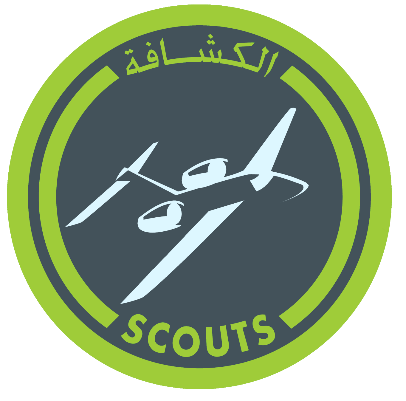 شارة هاوي نماذج الطائرات 