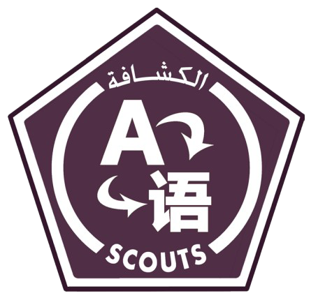 شارة المترجم