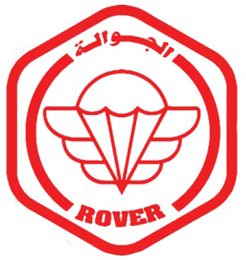 شارة هاوي القفز بالمظلات